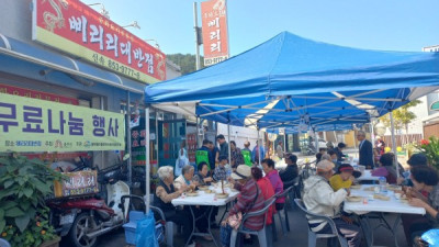 중학동 마을관리사회적협동조합, ‘무료 식사 나눔’