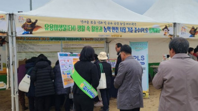 공주시, ‘2050 탄소중립 실천’ 캠페인 추진