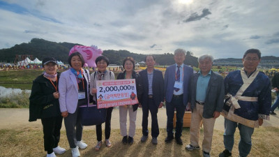공주간호학교 유럽동문회, 공주시에 성금 1,500유로 쾌척