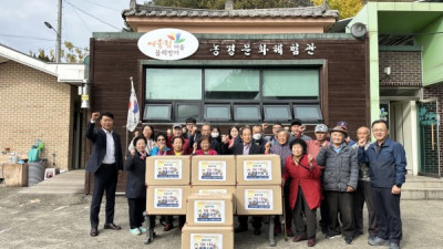 공주시 예울림물레방아마을, 현대자동차와 1사1촌 교류 활발