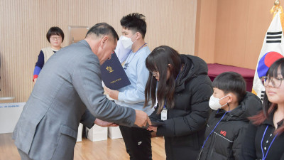 공주시 (사)효장학회, 효장학생 장학증서 및 표창장 수여