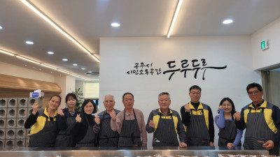 신풍면 지역사회보장협의체, 두루두루 빵 나눔!