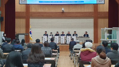 공주시, 2030 도시재생전략계획 변경(안) 공청회 개최