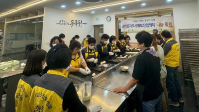 금학동, 빵도 나누고 1인가구 안부도 확인하고