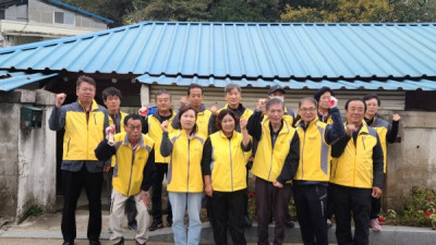 중학동, ‘취약계층 주거환경 개선사업’ 실시
