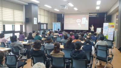 공주시, ‘함께해요 비만제로’ 학부모 대상 비만 예방 교육