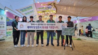 공주시, 행복도시~공주역(KTX)~탄천 연결도로 예타 통과 주력