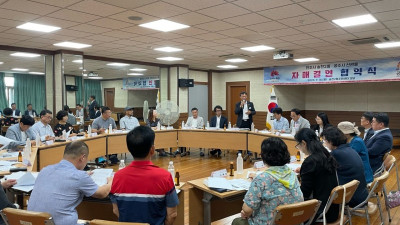 신관동, 전주시 송천2동과 자매결연 협약 체결