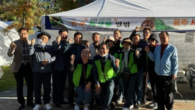 사곡면, 세종시 보람동 ‘3생이 하나데이’ 참여
