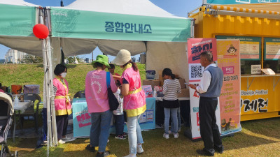 공주시, 사회복지종사자 상해보험 가입
