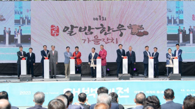 공주시, 7주년 맞은 ‘공주알밤한우’ 가을잔치 개최