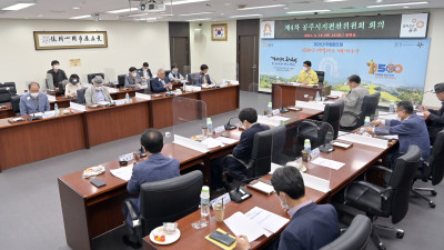 ‘공주시지 2021’ 편찬…10월 출간 예정