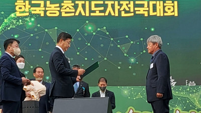 이상권 한국농촌지도자공주시연합회장, 국무총리 표창 수상