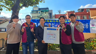 중학동, ‘사랑의 밥상’ 및 기부 릴레이 전개