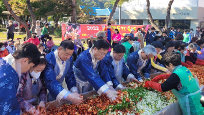 ‘2022 공주깍두기 축제’ 개최 성황