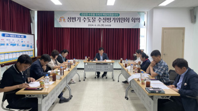 공주시, 깨끗하고 안전한 수돗물 공급 총력
