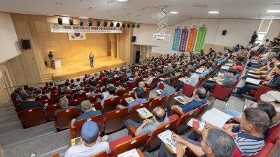 농업기계 사고 예방 위한 안전교육 실시