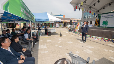 한국4-H충청남도본부, 공주시 유구서 나눔행사 개최