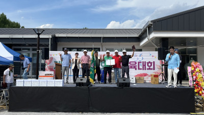 계룡면, ‘제15회 계룡면민 체육대회’ 개최