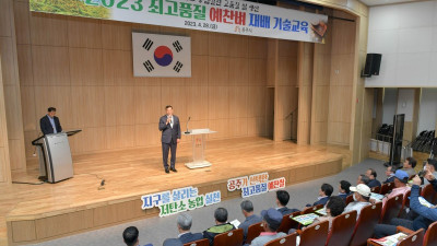 최고 품질 예찬벼 생산 주력…브랜드 개발한다!