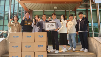 애터미(주), 공주시 정안면에 칫솔 200세트 기탁