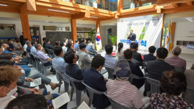 공주시 청년센터 개소식 열려