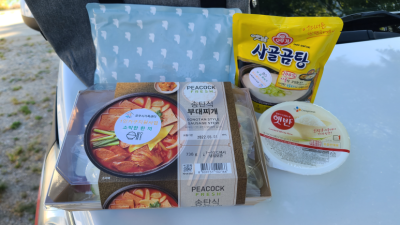 1인가구 식사지원 ‘소박한 한 끼’ 공주시가족센터