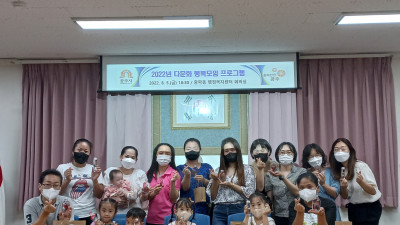 중학동 다문화가족들과 플라워 조명 만들기 체험행사 열려