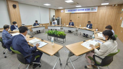 '강한 공주, 행복한 시민' 업무계획보고