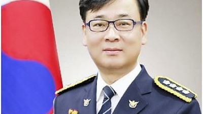 제69대 공주경찰서 이상근 서장 취임