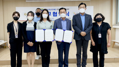 공주동부신협 청소년문화센터 업무협약을 체결