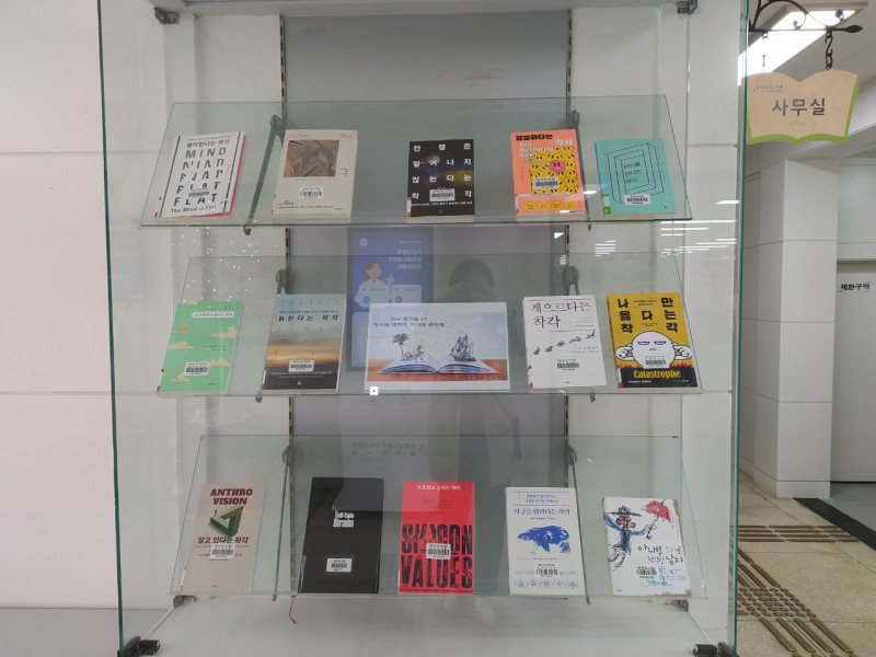 추천 북큐레이션 