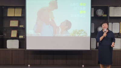 아이가 살기 좋은 도시 만들기 주력