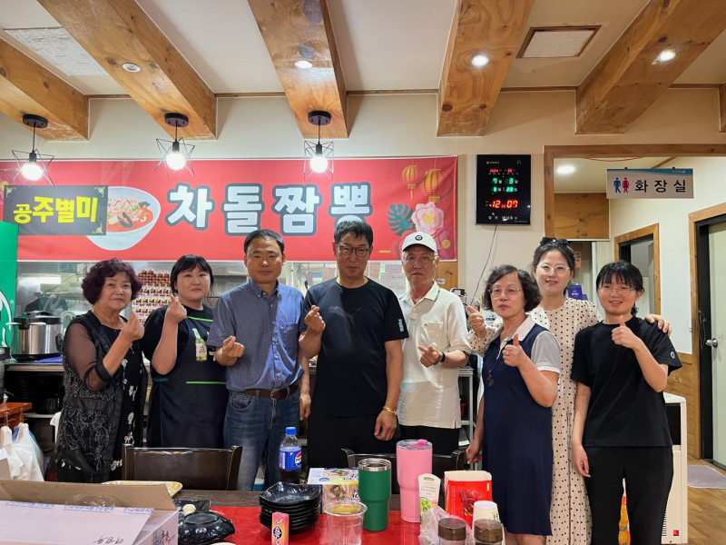 사랑의 짜장면 나눔봉사