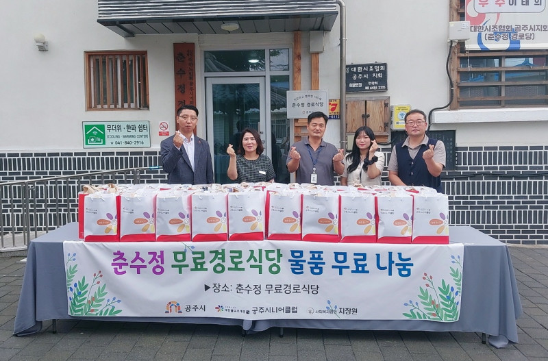 춘수정 물품 나