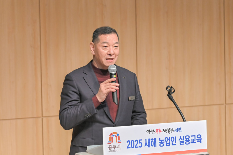 실용교육 특별과정
