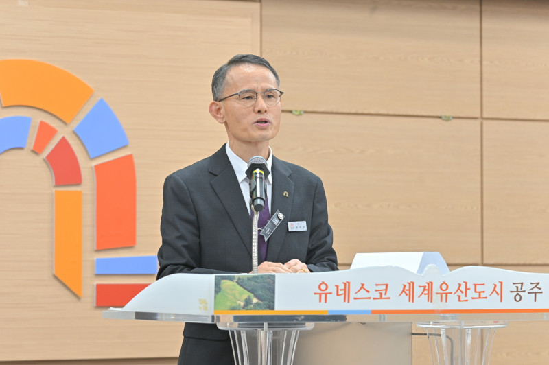 송무경 공주부시장 취임식